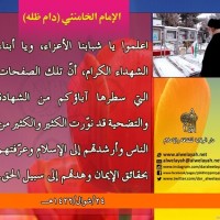 الجهاد والشهادة